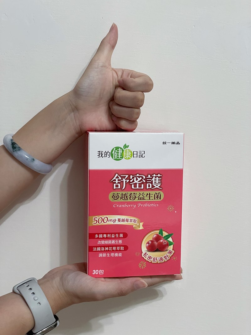 試用